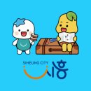 늠내길6코스 시흥종주길 이미지