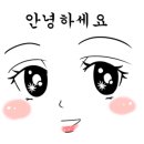 정*수 이미지