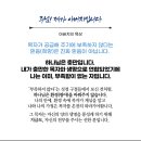 1. 여호와는 나의 목자시니 + 2. 내게 부족함이 없으리로다 이미지