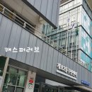 개포2동주민센터 이미지