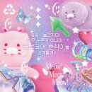 별별스토어 이미지