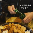 어디가한잔해야지 네이버블로그
