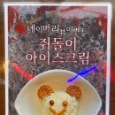 [서울대입구 이색술집] 샤로수길 할로윈 감성 + 매콤안주 찐맛집 &#39;드럼통불포차&#39; 후기!