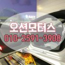 용프로 모터스 이미지