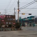 일동주유소 이미지
