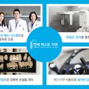 부천한결치과 이미지