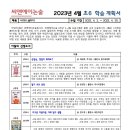더씨앤에이 이미지