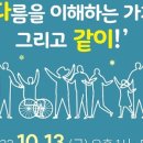 금천구정신건강복지센터 이미지