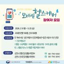 이젠헬스케어 이미지