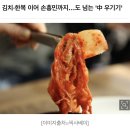 윤동주 이어 안중근까지 &#39;조선족&#39; 표기한 중국 포털 이미지