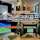 SG골프진주