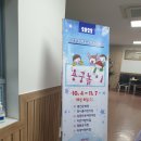 아이소리어린이집 이미지