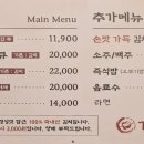 기절초풍옥돌바베큐
