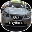 현대자동차우암점 이미지