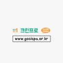 더 프로크린 이미지