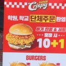 송정수퍼 | "송정역에서 가성비 좋은 버거 맛집을 찾는다면 한 번쯤 방문해볼 만한 곳" 😊