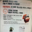대구NC아울렛엑스코점 이미지