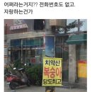 고향보리밥 이미지