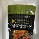한중양꼬치 이미지