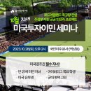 (주)이주건설 이미지