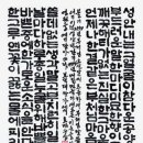 정수암 - 1610 | 정수암