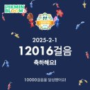 소문난집 이미지