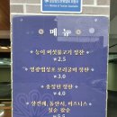 양산 상견례 장소 추천 &#39;종정헌&#39; 양산한정식맛집 종정헌정찬 내돈내산 후기