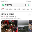 청계배드민턴장 Daum카페