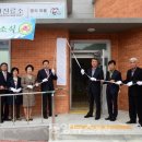 외율보건진료소 이미지