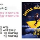 기획연주회(음악극) 이미지