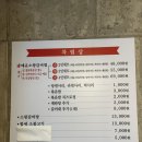 제주 함덕해수욕장 맛집 세화갈비 함덕직영점