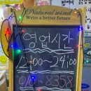 영애네닭강정