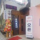 육회 꽃피다 티스토리