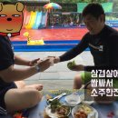 오림피아 수영장 이미지