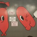 응급실국물떡볶이익산
