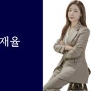 세무회계재율 이미지