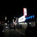 임오네쭈꾸미3 이미지