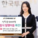 한국특판기획 헤럴드경제