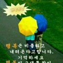 토요일, 일요일 이미지