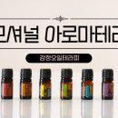 이모셔널 클래스 이미지