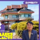 호미곶펜션별장 이미지