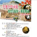 남동인더스파크역 이미지