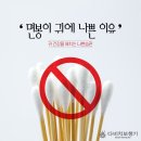 다비치 부산당감점 이미지