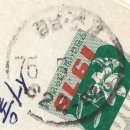 초계우체국 이미지