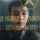 '취사병 전설이 되다' 회차 별 정리 및 결말까지 후기