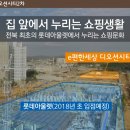 이편한세상 디오션시티 이미지