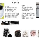 (주)그린식품