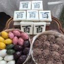 경주떡집 네이버블로그