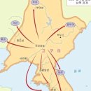 후연 이미지
