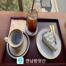 인정카페